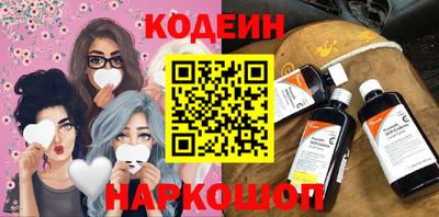 наркотики Абакан