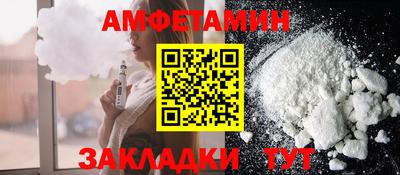 спиды Кулебаки