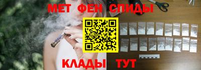 спиды Кулебаки
