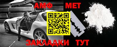 крисы Азнакаево