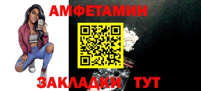 спиды Кулебаки