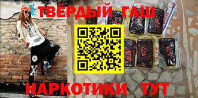 наркотики Абакан