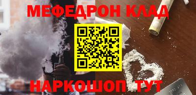 крисы Азнакаево