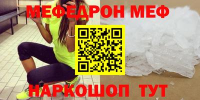 крисы Азнакаево