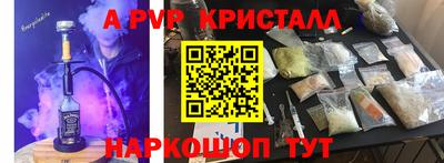 мефедрон VHQ Кумертау