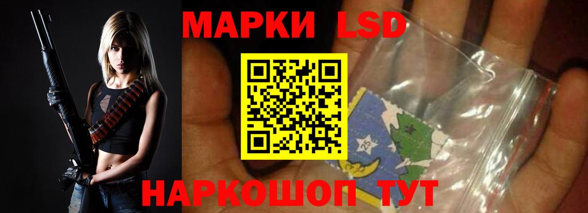 LSD-25 экстази кислота  ЛСД экстази ecstasy  LSD-25 экстази  Усть-Илимск 