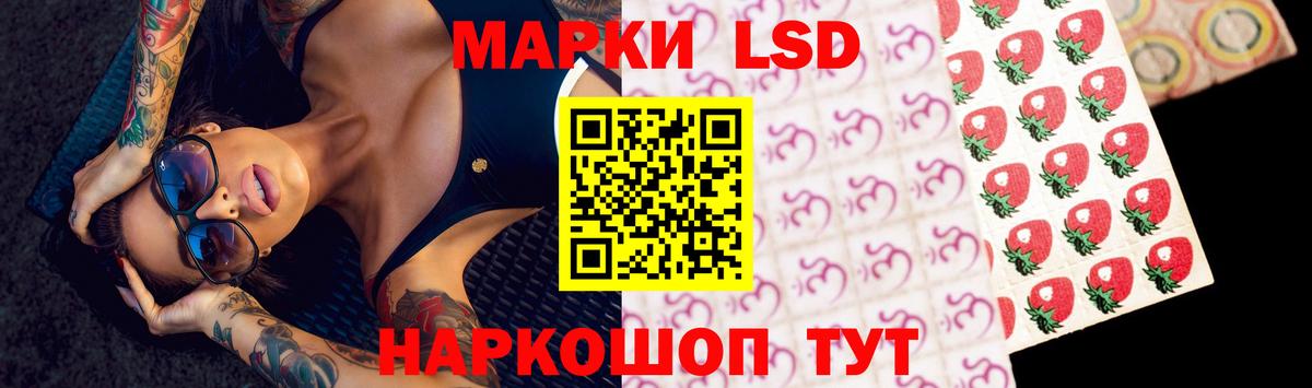 Лсд 25 экстази ecstasy Усть-Илимск