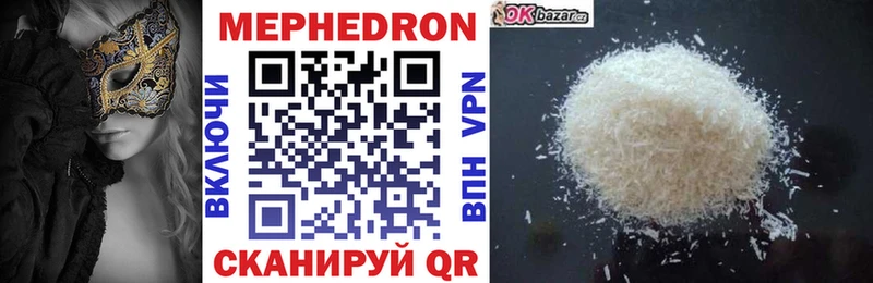 МЕГА tor  Усть-Илимск  МЯУ-МЯУ мука 