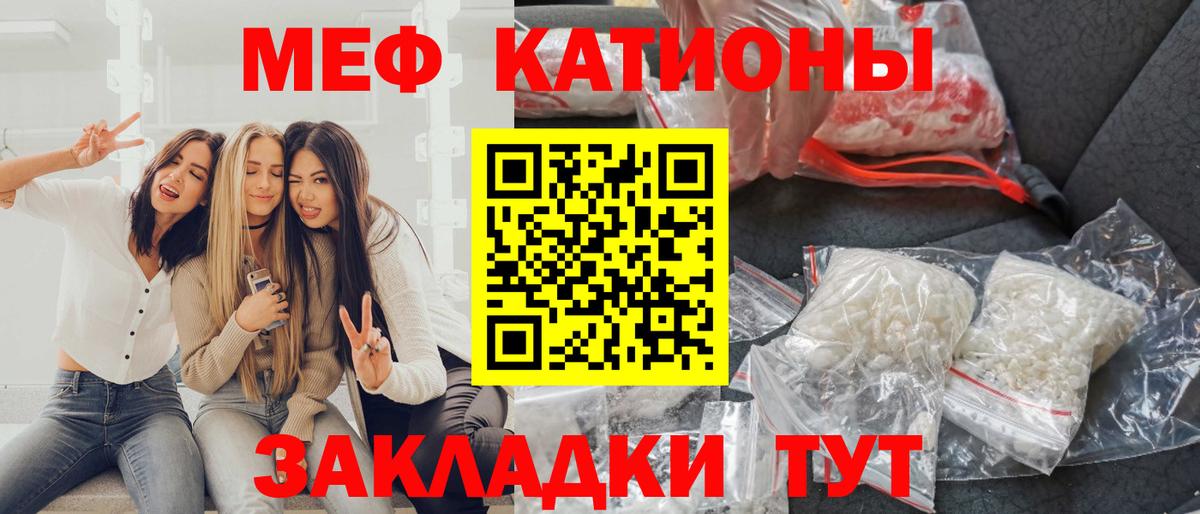 наркотики  Усть-Илимск  МЯУ-МЯУ  Меф VHQ  МЕФ кристаллы 