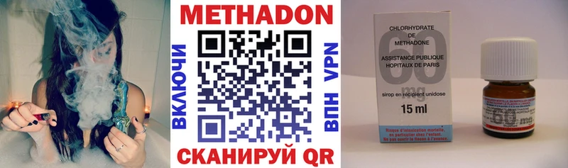 МЕТАДОН VHQ  наркотики  Усть-Илимск 