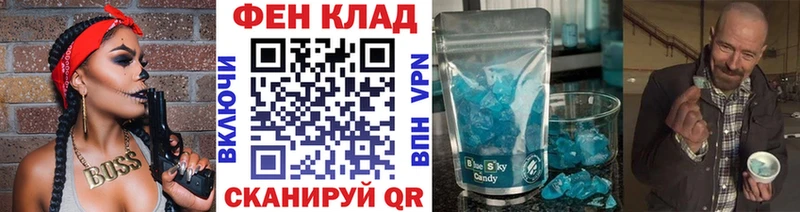 Метамфетамин кристалл  Усть-Илимск 