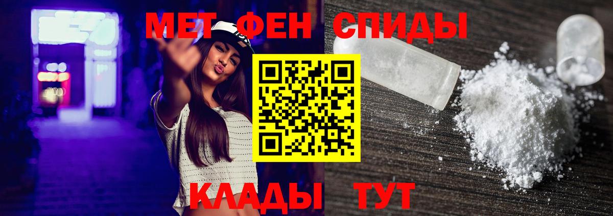 Усть-Илимск  Первитин Methamphetamine  Первитин Methamphetamine  Вход с VPN 