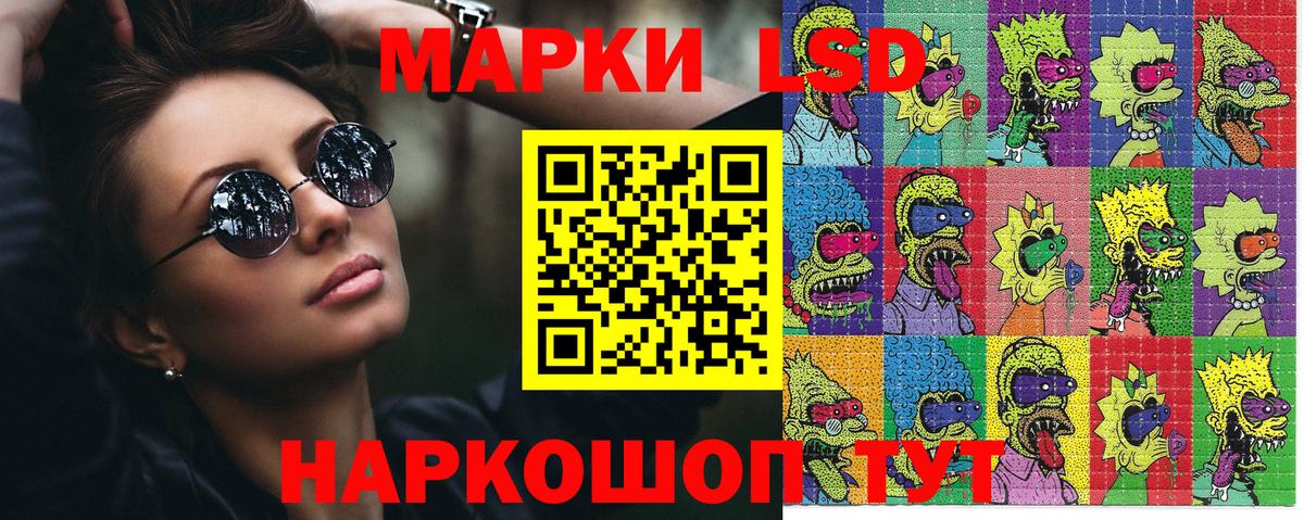 Кетамин  Усть-Илимск  Вход с VPN  Меф   Бошки Шишки  ГАШ 