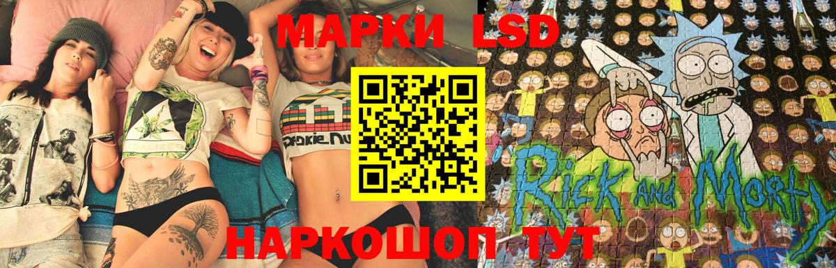 Марки N-bome 1500мкг  Марки N-bome 1500мкг  Усть-Илимск 