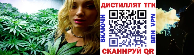 Дистиллят ТГК Wax  Усть-Илимск 