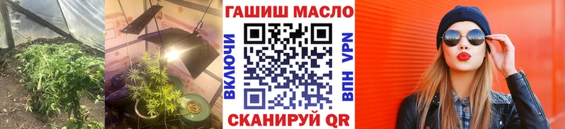 ТГК жижа Усть-Илимск