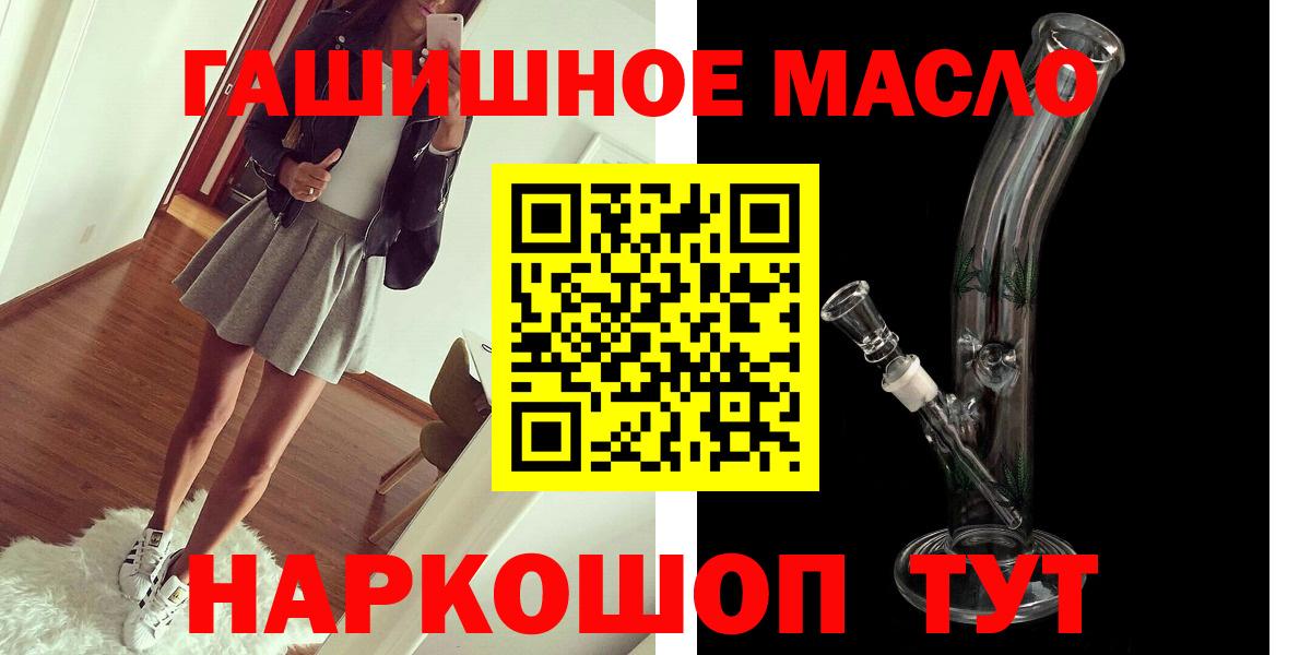 Дистиллят ТГК Wax Усть-Илимск