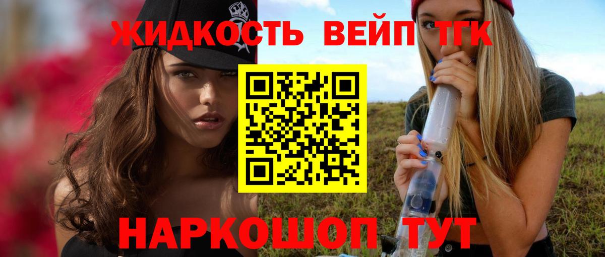 Бошки Шишки  Усть-Илимск  КОКАИН  МЕФ   ТГК  Героин  Метамфетамин  Купить наркоту  COCAIN  ГАШ  МДМА  Меф МЯУ МЯУ  