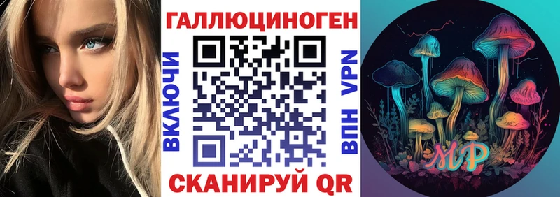 Псилоцибиновые грибы Magic Shrooms  kraken tor  Усть-Илимск 