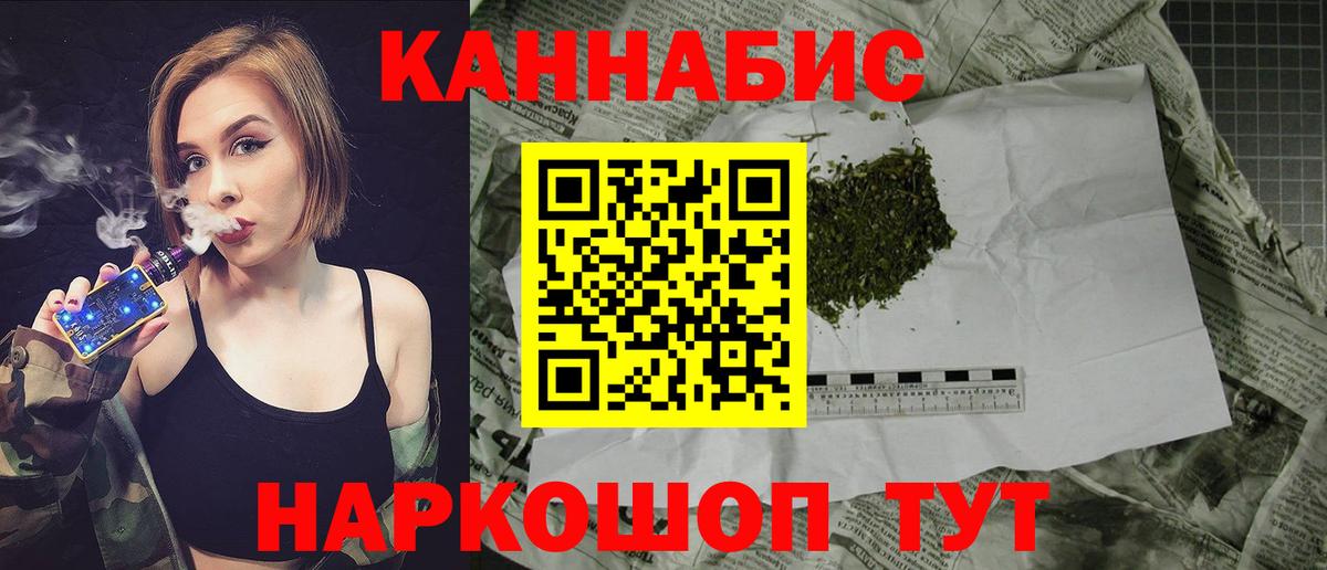 МАРИХУАНА AK-47  Марихуана LSD WEED  Каннабис Amnesia  Усть-Илимск  Марихуана SATIVA & INDICA 