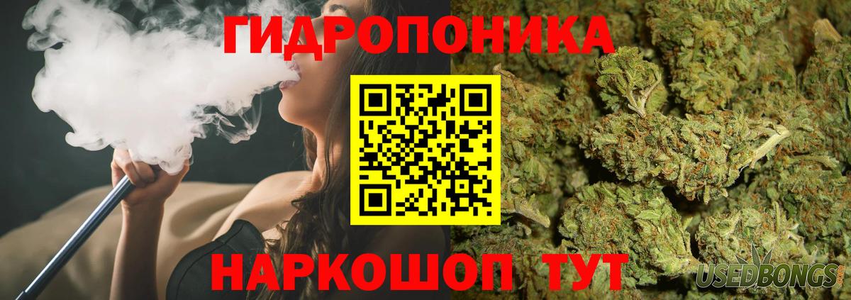Бошки Шишки гибрид Усть-Илимск