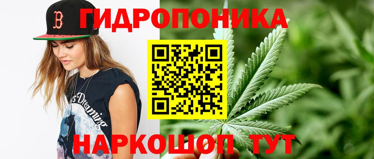 Метадон Усть-Илимск