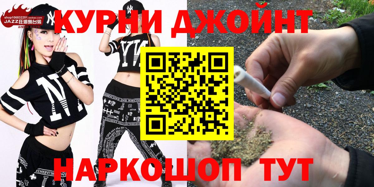 Шишки марихуана ГИДРОПОН Усть-Илимск