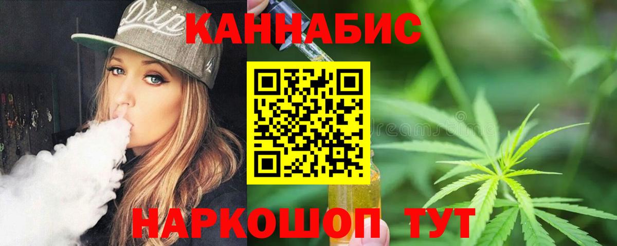 Шишки марихуана AK-47  Вход с VPN  Канабис марихуана  Усть-Илимск  Конопля сатива 